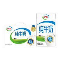 yili 伊利 純牛奶 全脂 250ml*21盒