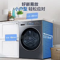 Haier 海爾 EG100BD68L滾筒洗衣機全自動10公斤