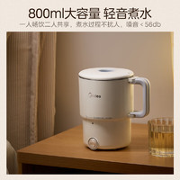 Midea 美的 便攜式燒水壺折疊電水壺不銹鋼燒水杯 08S102