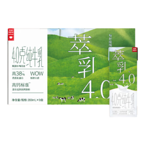 樂(lè)純萃乳純牛奶4.0g蛋白135mg鈣含量?jī)和癄I(yíng)養(yǎng)早餐學(xué)生 200ml*9盒*3箱