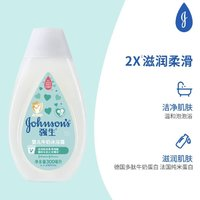 強(qiáng)生 嬰兒多肽牛奶系列 嬰兒牛奶沐浴露300ml