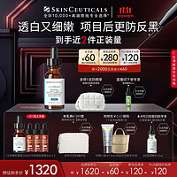 SKINCEUTICALS 修麗可 CE復(fù)合修護(hù)精華液 30ml（贈(zèng) 同款15ml+4ml*3）