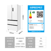 WAHIN 華凌 多門法式526 HR-526WFPZ雙系統(tǒng)冰箱