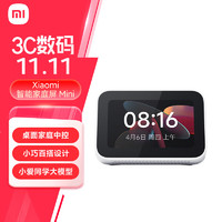 Xiaomi 小米 庭屏 Mini