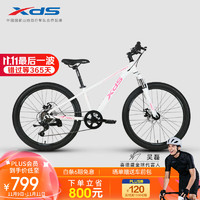 XDS 喜德盛 2019-中國風(fēng) 山地自行車 天空藍(lán) 20英寸 7速