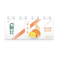 yili 伊利 暢輕低溫酸奶 0添加 燕麥鳳梨橙250g*4