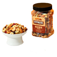 三只松鼠 每日堅(jiān)果 500g