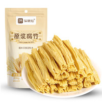 伴曉仙 純黃豆腐竹200g 無添加劑手工黃豆腐皮干貨