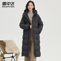 雪中飛 冬季加厚羽絨服過(guò)膝長(zhǎng)款保暖美拉德連帽純色系扣女士百搭休閑羽絨 寶石黑 165/88A