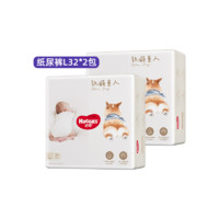 HUGGIES 好奇 軟萌星人柯基 紙尿褲 S48/M38/L32*2包裝