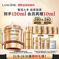 LANCOME 蘭蔻 菁純臻顏精萃乳霜 滋潤版 60ml（贈 同款15ml*4+精萃油30ml+眼霜3ml+隨機片裝1ml*2+會員加贈 同款5ml*2+眼霜3ml）