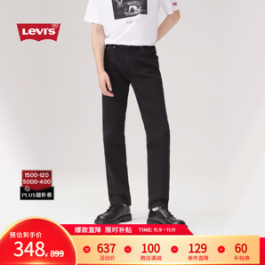 Levi's李維斯24秋季男士511經(jīng)典修身時尚牛仔長褲 黑色 32 32