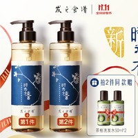 Hair Recipe 發(fā)之食譜 桂花香氛洗發(fā)露 530ml（買2贈 茶柚洗發(fā)水50ml*2）