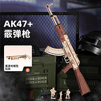 ROKR 若客 AK47擺件創(chuàng)意玩具槍生日禮物送男友diy手工拼裝 AK47+霰彈槍