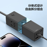 BULL 公牛 氮化鎵67W快充插座筆記本充電器/桌面充電站/USB多功能分體2C2A+3插孔灰色