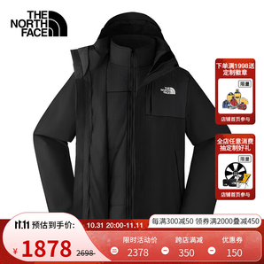 北面（The North Face）三合一沖鋒衣男款戶(hù)外保暖夾棉內(nèi)膽24冬季新品預(yù)|8DNC JK3/宇宙黑 XL/180