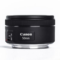 Canon 佳能 EF 50mm F1.8 STM 標(biāo)準(zhǔn)定焦鏡頭 佳能EF卡口