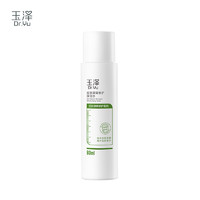 Dr.Yu 玉澤 皮膚屏障修護(hù)保濕水 80ml