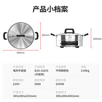 LIVEN 利仁 電餅鐺 DJG-J3265