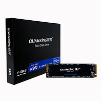 QUANXING 銓興 N200系列 NVMe M.2 固態(tài)硬盤 1TB（PCI-E3.0）