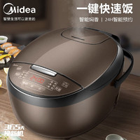 Midea 美的 智能電飯煲電飯鍋3-4人家用4L可拆蒸汽閥24H預約蒸煮米飯鍋