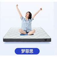 MENGSHEN 夢神 夢菲思6Z 椰棕床墊 1800mm*2000mm