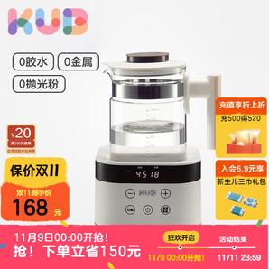 可優(yōu)比（KUB）恒溫水壺調奶器泡奶機智能全自動電熱水壺多功能溫奶器智能全自動 智能恒溫調奶器 1.5L 僅需0.3度電/天