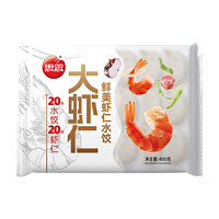 思念 大蝦仁 鮮美蝦仁水餃 400g（多款組合低至3.4折）