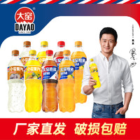 大窯 Dayao 大窯 汽水橙諾凍梨鳳梨味520mL*8瓶