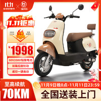 BODO 寶島電動車 寶島 星海 高性能電摩 BD1200DT-7