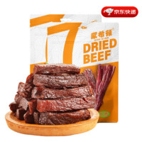 蒙希頓 內(nèi)蒙古手撕風(fēng)干牛肉干 獨立包裝 五香味 500g