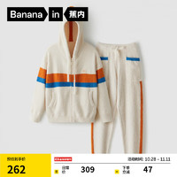 Bananain 蕉內(nèi) 555C 家居服 絨絨情侶睡衣 開衫連帽套裝