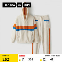 Bananain 蕉內(nèi) 555C 家居服 絨絨情侶睡衣 開(kāi)衫連帽套裝