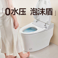 ANNWA 安華 Niq302M 智能坐便器