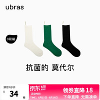 Ubras 襪子女羅紋堆堆襪兩穿中筒襪抗菌防臭透氣百搭款 白色+墨綠色+黑色