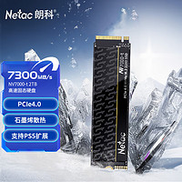 Netac 朗科 NV7000-t NVMe M.2 固態(tài)硬盤 4TB（PCI-E4.0）