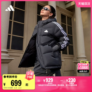 600蓬保暖拒水防潑防風(fēng)連帽鴨絨羽絨服冬季adidas阿迪達(dá)斯輕運動