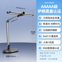 Panasonic 松下 致焰 HHLT0560 國(guó)AA級(jí)護(hù)眼臺(tái)燈 17W 灰色