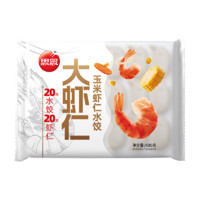 思念 大蝦仁系列蝦仁玉米水餃400g（思念雙十一大促，水餃面點(diǎn)餛飩低至3.4折）