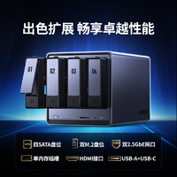 UGREEN 綠聯(lián) 私有云 DXP4800 16G版 四盤位NAS存儲 配酷狼硬盤（8TB*4）