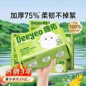 Deeyeo 德佑 小白羊 嬰兒綿柔巾 80抽*6包