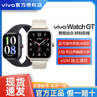 vivo Watch GT智能手表原裝正品vivo watch gt藍(lán)牙版手表續(xù)航21天