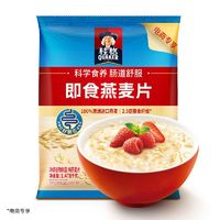 QUAKER 桂格 即食燕麥片 2628g 組合裝