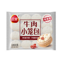 三全 早餐系列 發(fā)面牛肉小籠包 400g（任選11件）