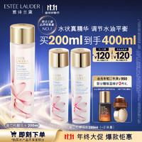 ESTEE LAUDER 雅詩蘭黛 櫻花版微精華露第二代 200ml（贈同款100ml*2）