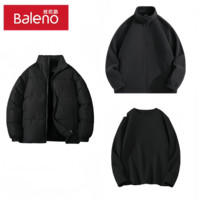 Baleno 班尼路 牌子！【三件套】立領(lǐng)棉衣+雙面搖粒絨外套+德絨長(zhǎng)袖 （多色可選 自由搭配）
