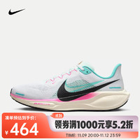 NIKE 耐克 PEGASUS 41 飛馬男子公路跑步鞋 HM3703-161 43