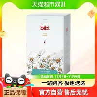 bibi 純凈星球 紙尿褲M碼15片