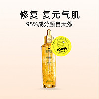 GUERLAIN 嬌蘭 復(fù)原蜜帝皇蜂修護(hù)精華液 50ml*2瓶