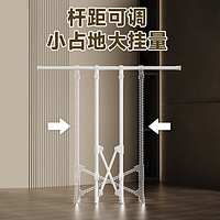WENNA 穩(wěn)納 晾衣架落地折疊晾衣架桿陽(yáng)臺(tái)衣架